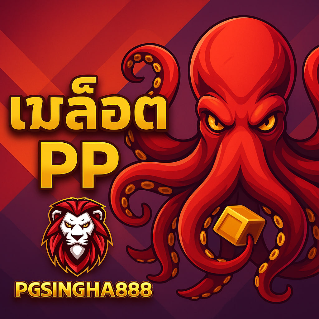 pgsingha888 2